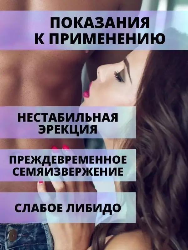  Kuchli dori ARAB VIAGRA - 