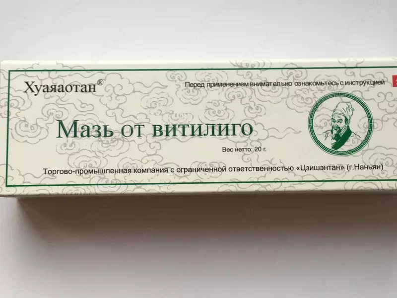 Vitiligo malhami Huayaaotan