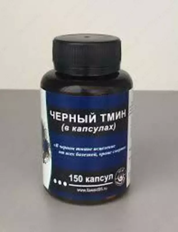 Qora zira kapsulalari (110 dona) - 129 000 so'm