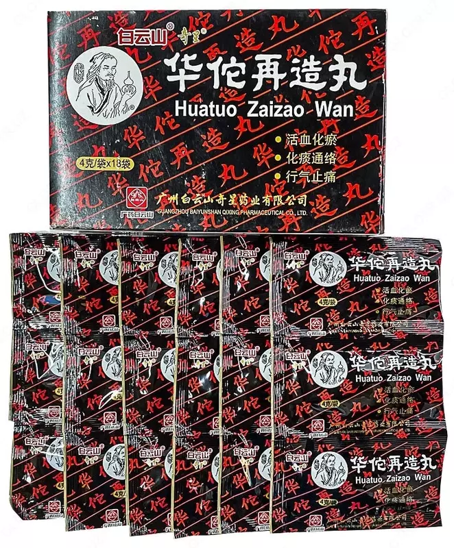  Болюсы Huatuo Zaizao Wan - 