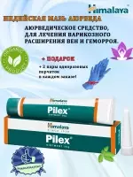 Gemorroy uchun Pilex Himalaya kremi - 69 000 so'm