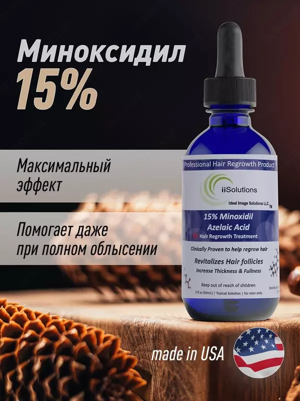 Minoxidil 15% iiSolutions dan - 179 000 so'm