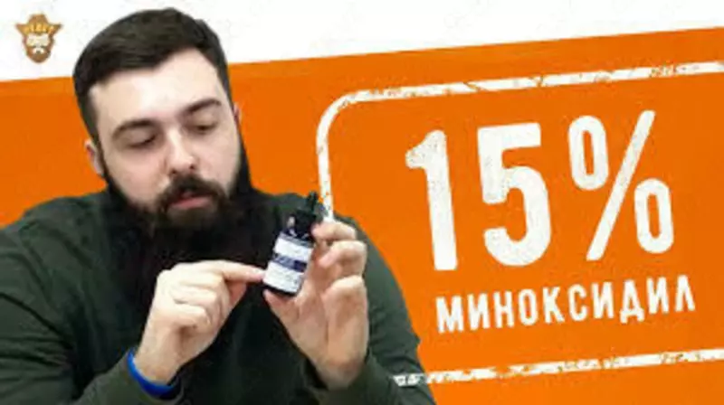 179 000 so'm Minoxidil 15% iiSolutions dan