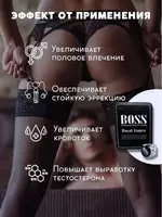 129 000 so'm Potentsial dori Boss Royal Viagra (12 dona)