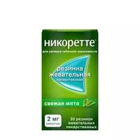 Жевательная резинка "Никоретте" (nicorette)