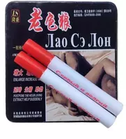 Kuchli dori Lao Se Lon