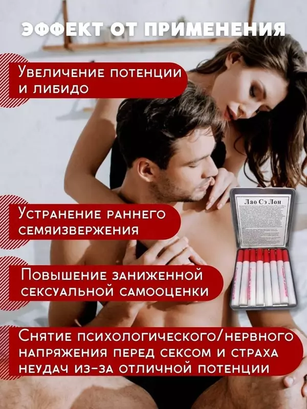 Kuchli dori Lao Se Lon Chakana savdo