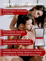 Kuchli dori Lao Se Lon Chakana savdo