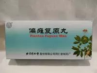 Naturlich-Fresh siropi Goji berries  Dr.Shuster Balzam (Godji sirop)