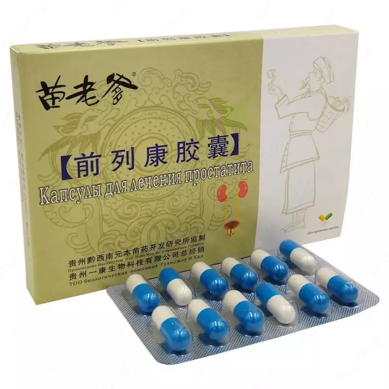  Капсулы для лечения простатита  24 шт - 