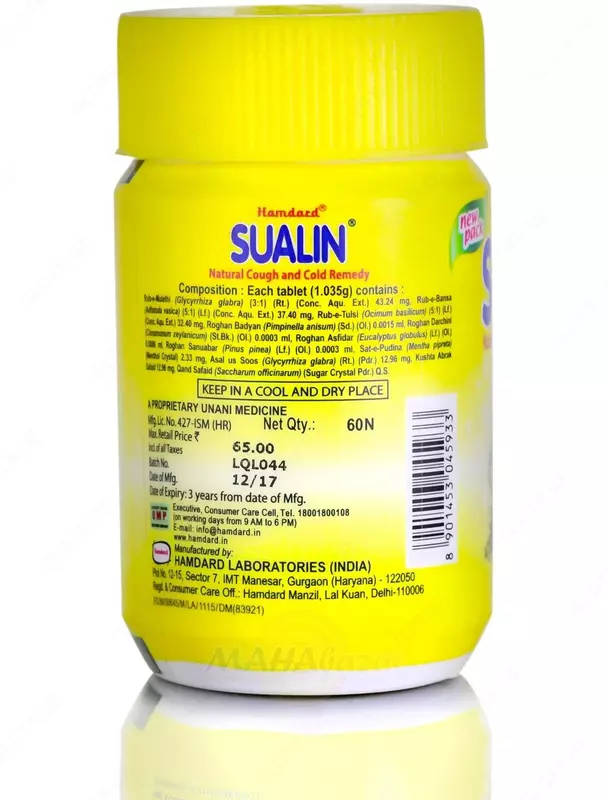  Yotal va tomoq ogrigi tabletkalari Sualin Hamdard  60 dona. - 