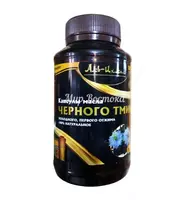 Масло черного тмина в капсулах Аль-Ихлас (150 шт)