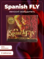 Женский афродизиак SPANISH FLY