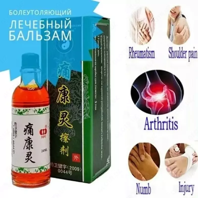 69 000 so'm Qo'shimchalar uchun balzam "Xitoy tutuni"