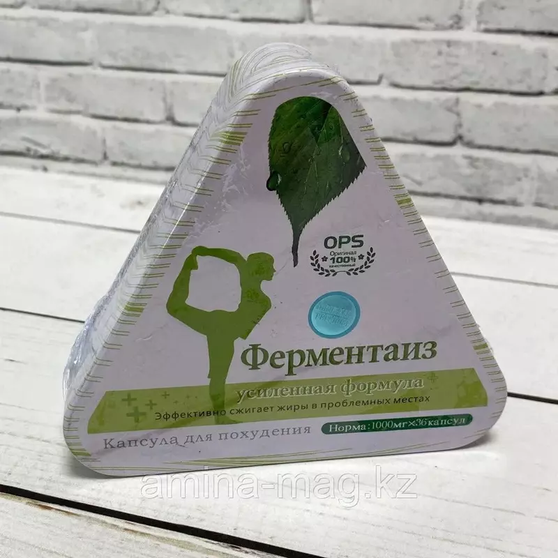 Капсулы для похудения Ферментаиз фруктового растения  36 капсул