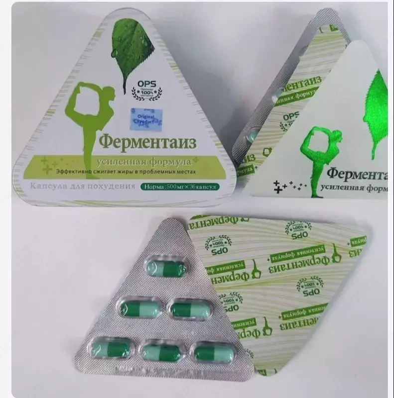   Капсулы для похудения Ферментаиз фруктового растения  36 капсул