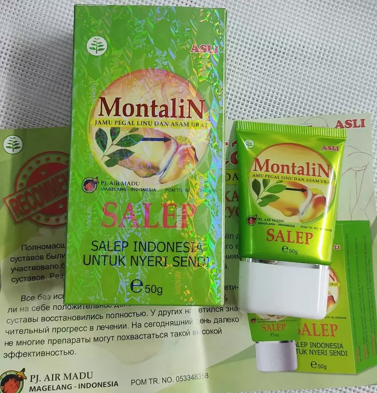 Мазь для суставов Montalin Salep (МОНТАЛИН)