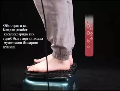 массажер для ног Медтехника