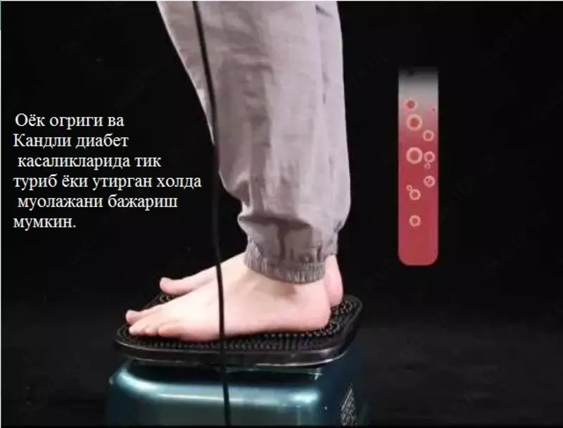 массажер для ног Медтехника