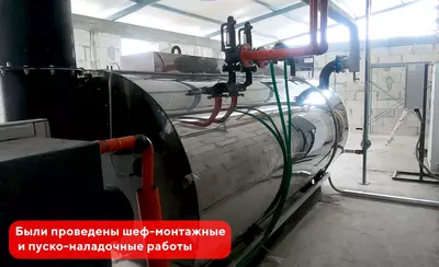  Парогенератор ПГ-2000 для бетонного завода — 2000 кг/ч пара - 