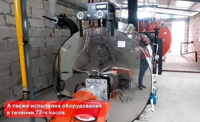  Парогенератор ПГ-2000 для бетонного завода — 2000 кг/ч пара