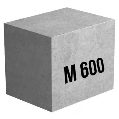   Товарный БЕТОН М100-М600
