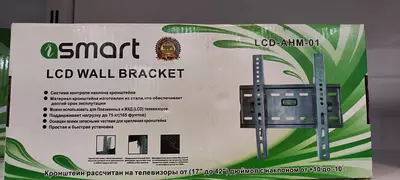 Кронштейны для тв iSmart - Цена по запросу