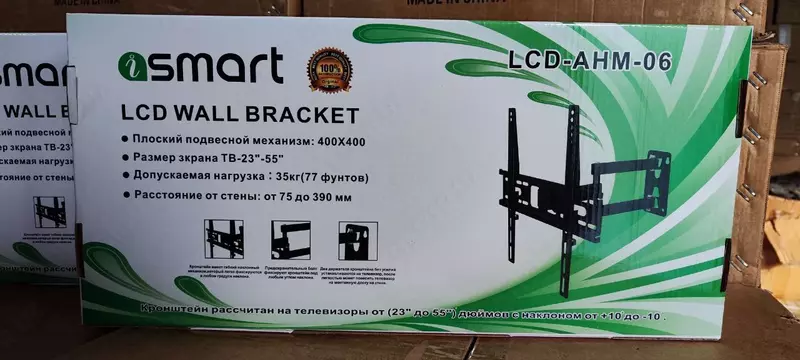 Кронштейны для тв iSmart Sikelan