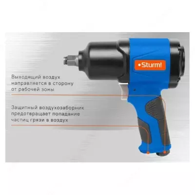 1/2"patron Sturm Pnevmogaykovert!