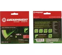 B9021-125-22s Olmosli disk 125x22