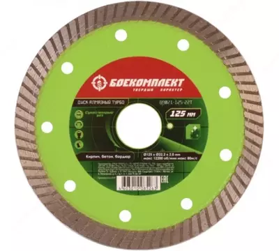 B9021-125-22T Алмазный диск 125x22