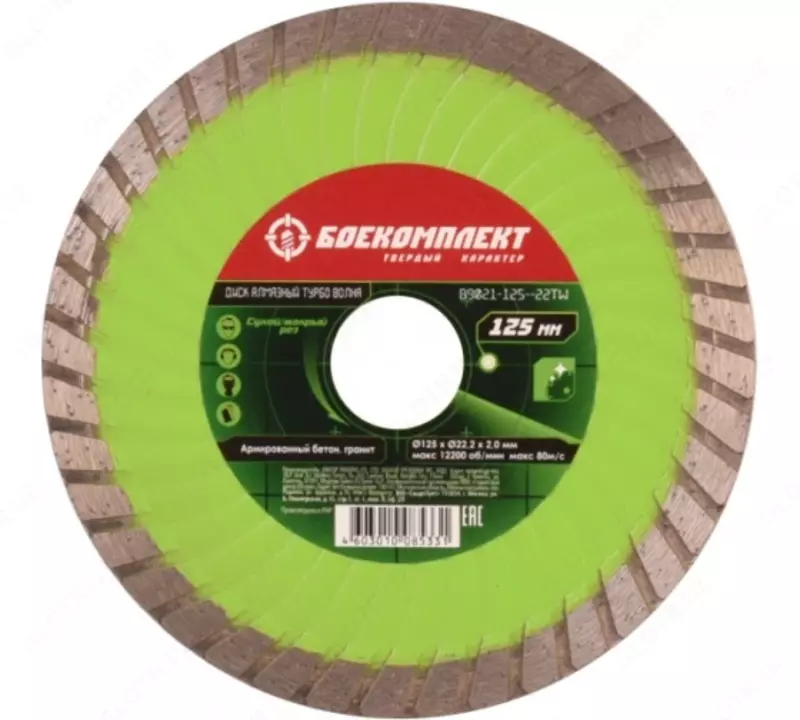 B9021-125-22TW Алмазный диск 125x22