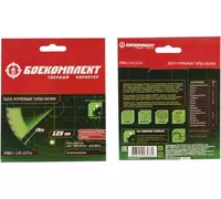 23 ТУРБО ВОЛНА