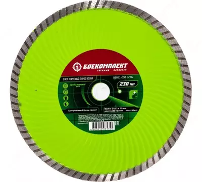 B9021-230-22TW Алмазный диск 230x22