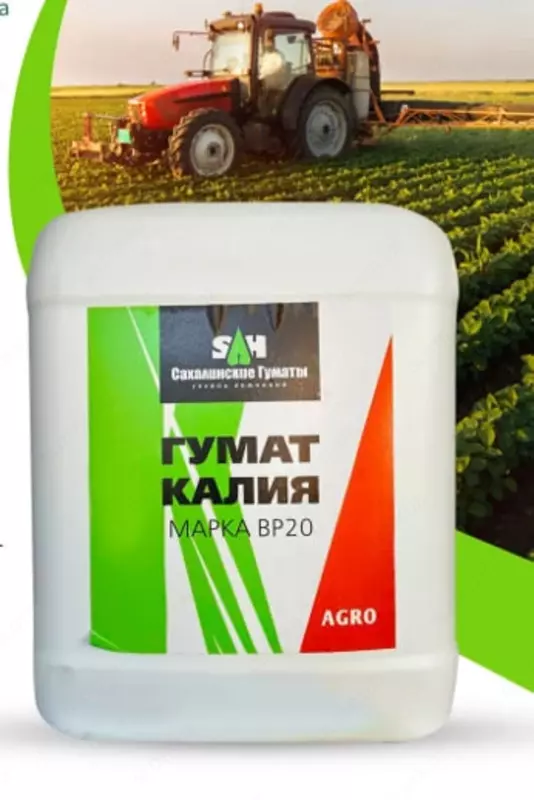 Organo-mineral o'g'it "Saxalin" Kaliy Humat VR-20 (1 l) - по запросу