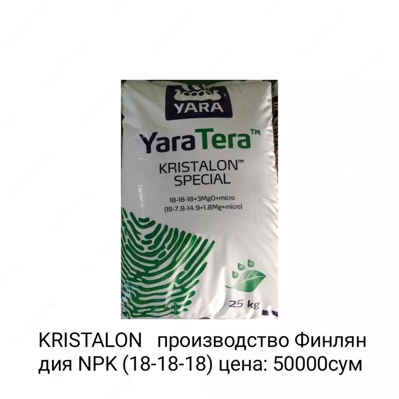 Yara Tera KRISTALON maxsus kompleks o'g'it - по запросу