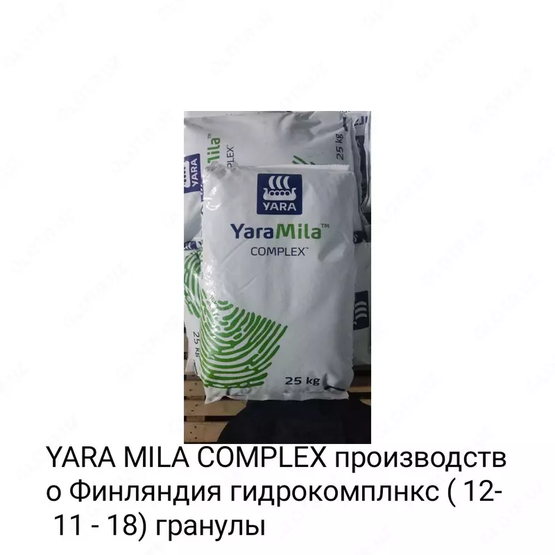 Гидрокомплекс Универсал Yara Complex - по запросу