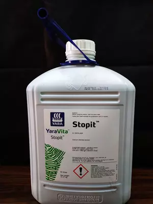 Жидкое удобрение Yara Vita Stopit - Цена по запросу