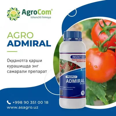 Агро-Адмирал 20% эм.к. Инсектицид