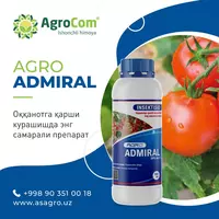 Агро-Адмирал 20% эм.к. Инсектицид