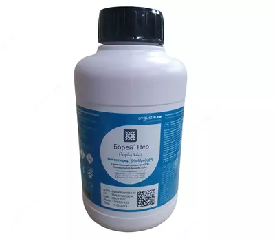 Агро-Борий 25% сус.к. Инсектоакарицид - Цена по запросу