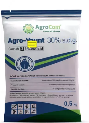 Агро-Палитрин Про 55% эм. к. Инсектицид - Цена по запросу