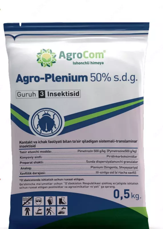 Agro-Plenium 50% S. D. G. insektitsid - по запросу
