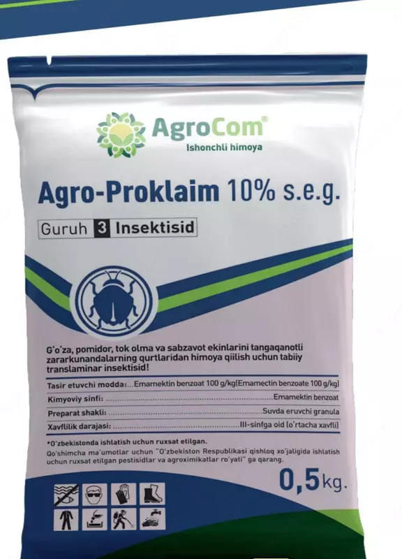 Агро-Проклаим 10% с.э.г. Инсектицид - по запросу