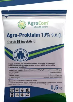 Агро-Проклаим 10% с.э.г. Инсектицид - Цена по запросу