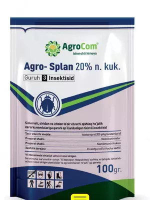 Агро- Сплан 20% н. кук. Инсектицид - Цена по запросу