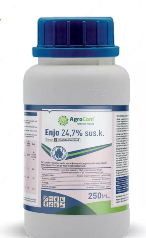 7% сус.к. Инсектоакарицид