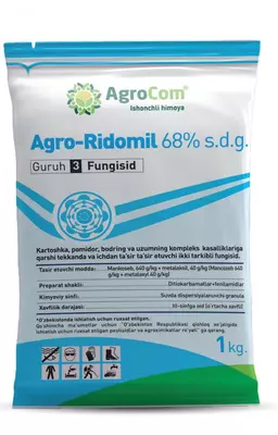Агро-Ридомил 68% с.д.г. Фунгицид