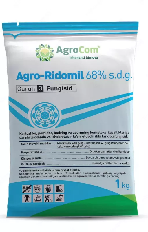 Agro-Ridomil 68% S. D. G. fungitsid - по запросу
