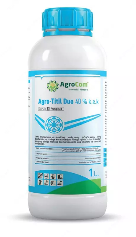 Агро-Титил Дуо 40 % к. э.к.Фунгицид - по запросу